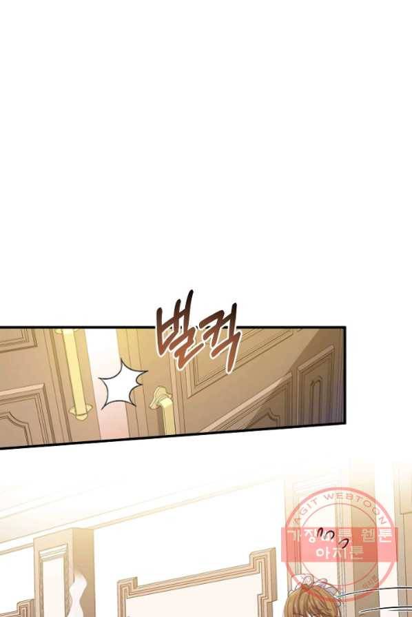 처음부터 여기 있었는데요 17화 62
