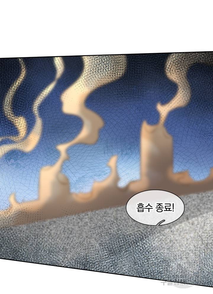 제왕의 귀환 88화 8