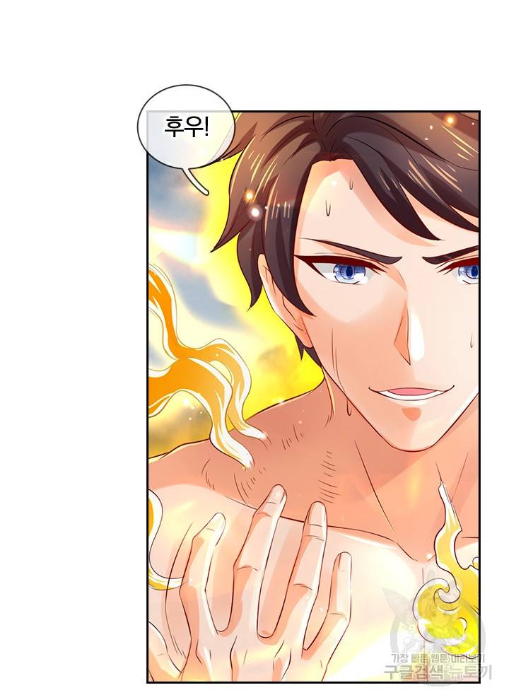 제왕의 귀환 88화 22