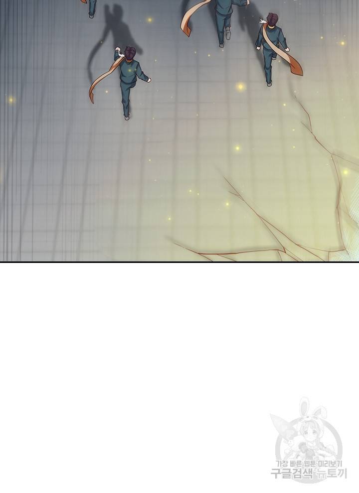 제왕의 귀환 88화 43