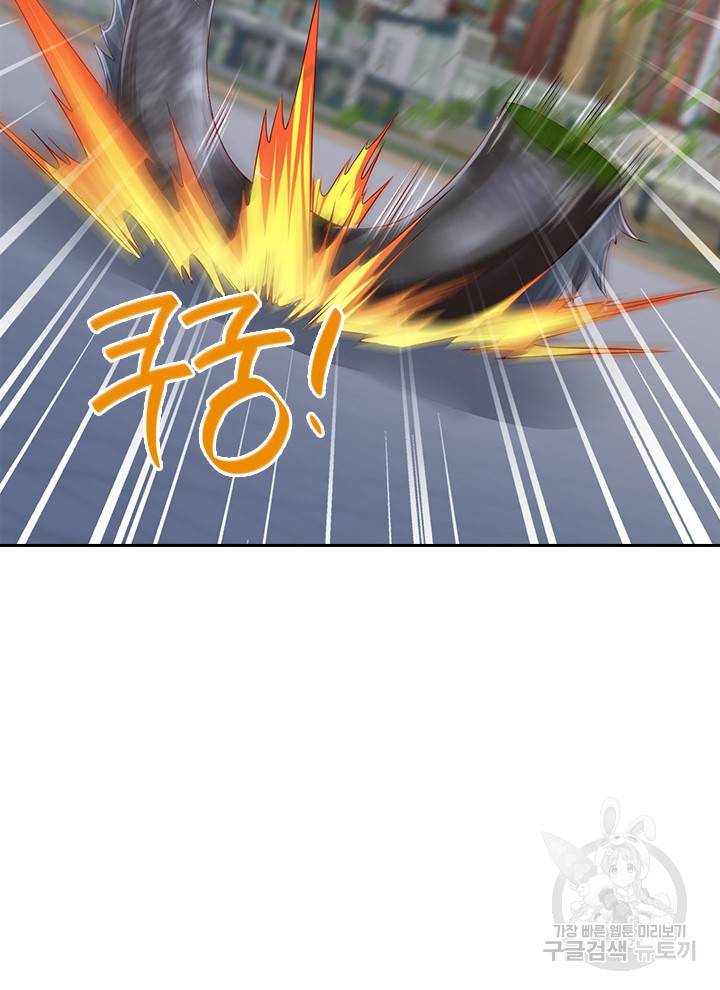 제왕의 귀환 88화 89