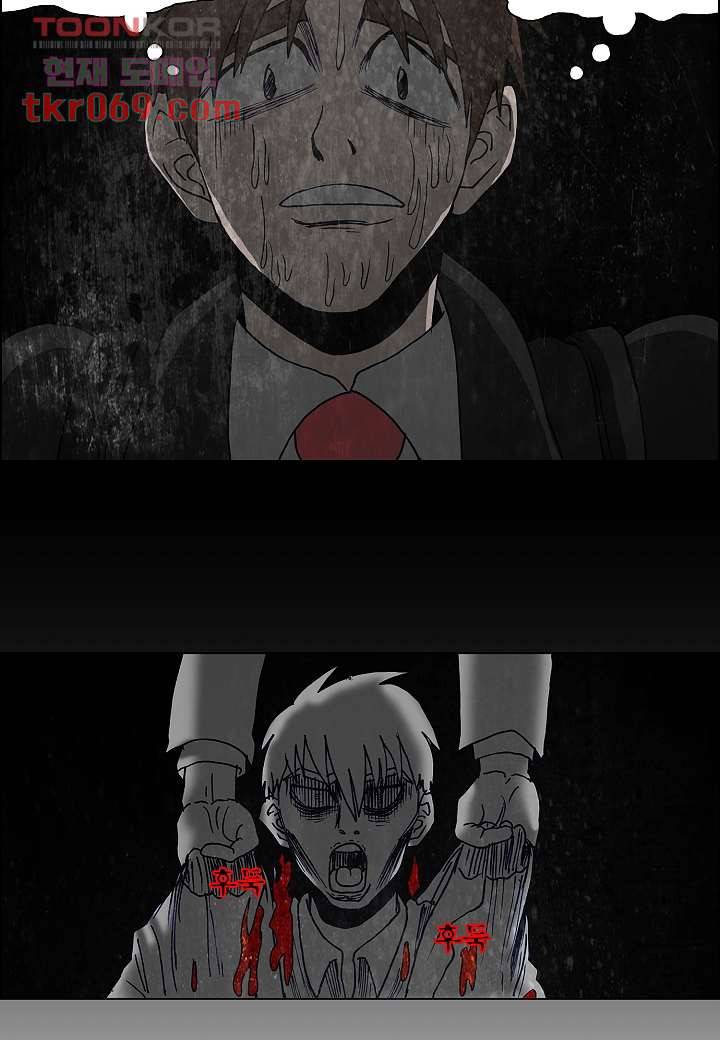 괴담도시 12화 6
