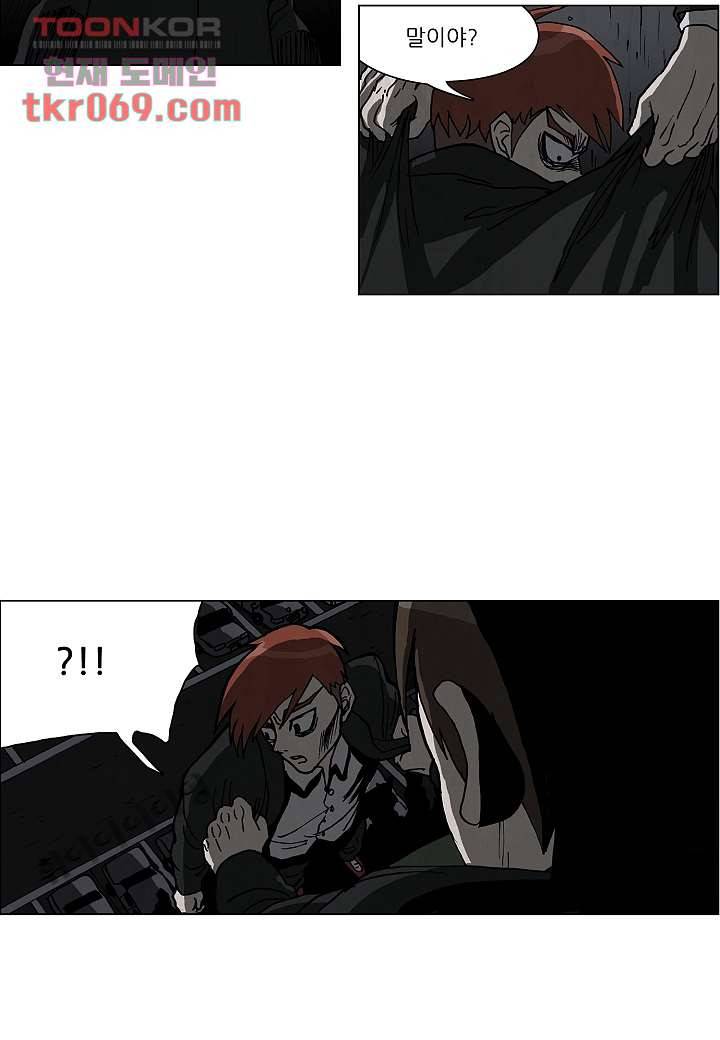괴담도시 12화 9