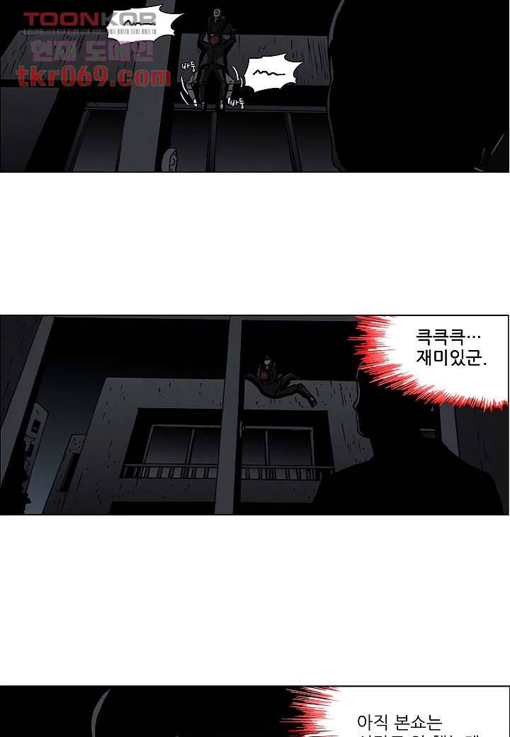 괴담도시 12화 11