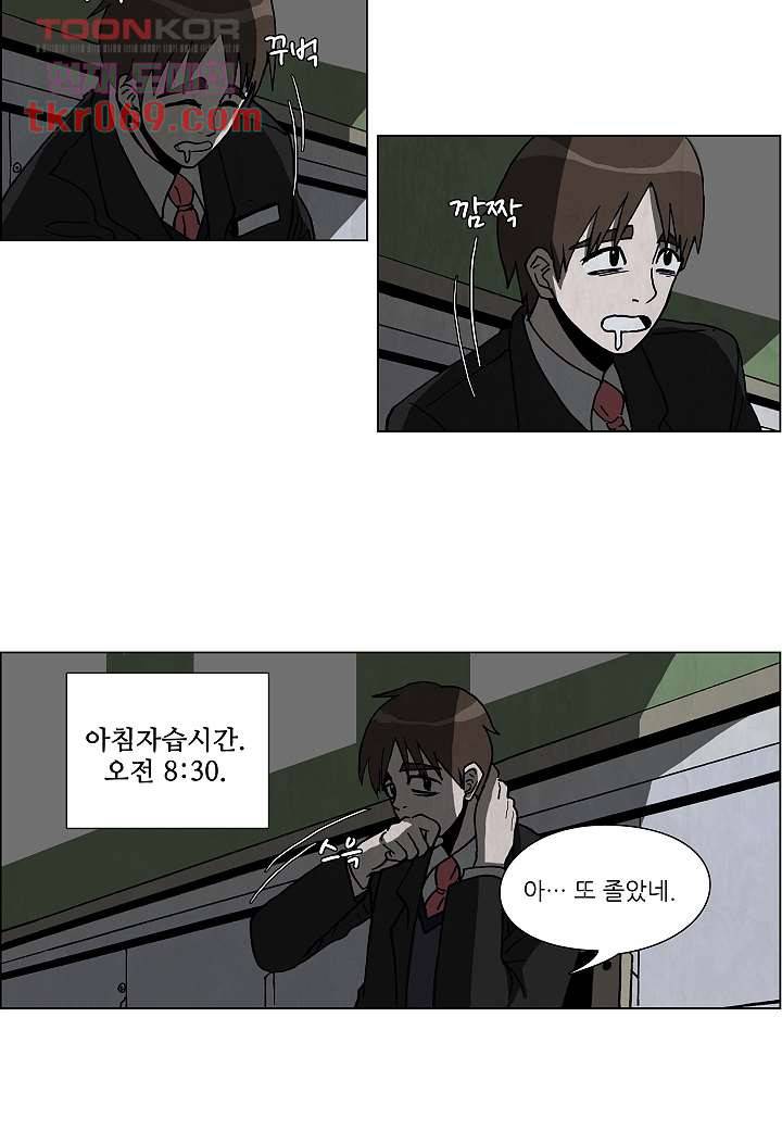 괴담도시 12화 18