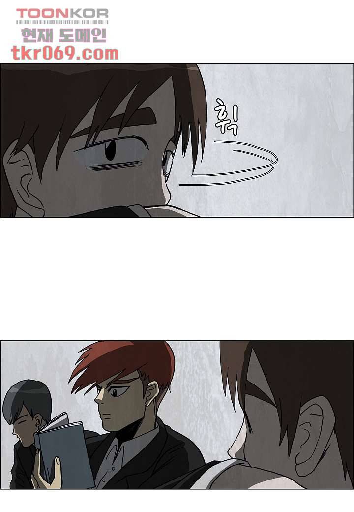 괴담도시 12화 19