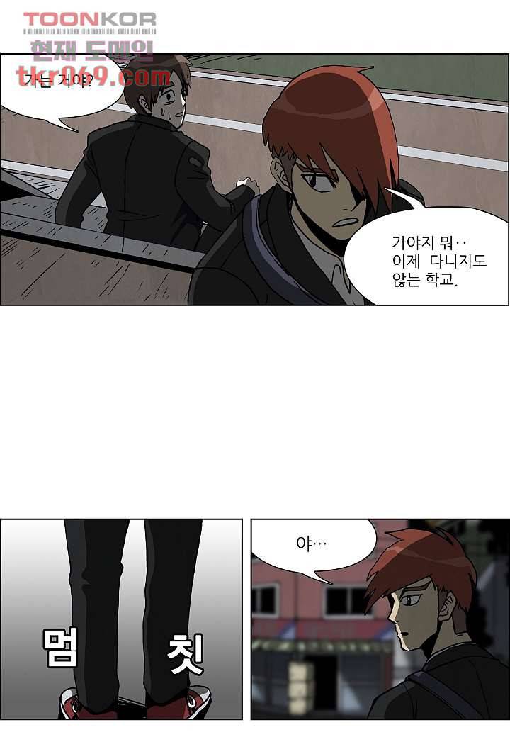 괴담도시 12화 35