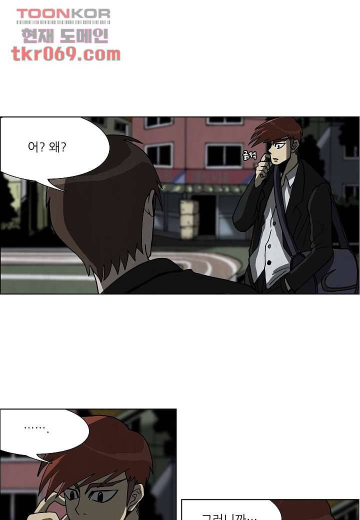 괴담도시 12화 36