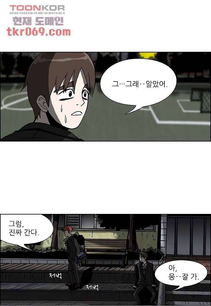 괴담도시 12화 38