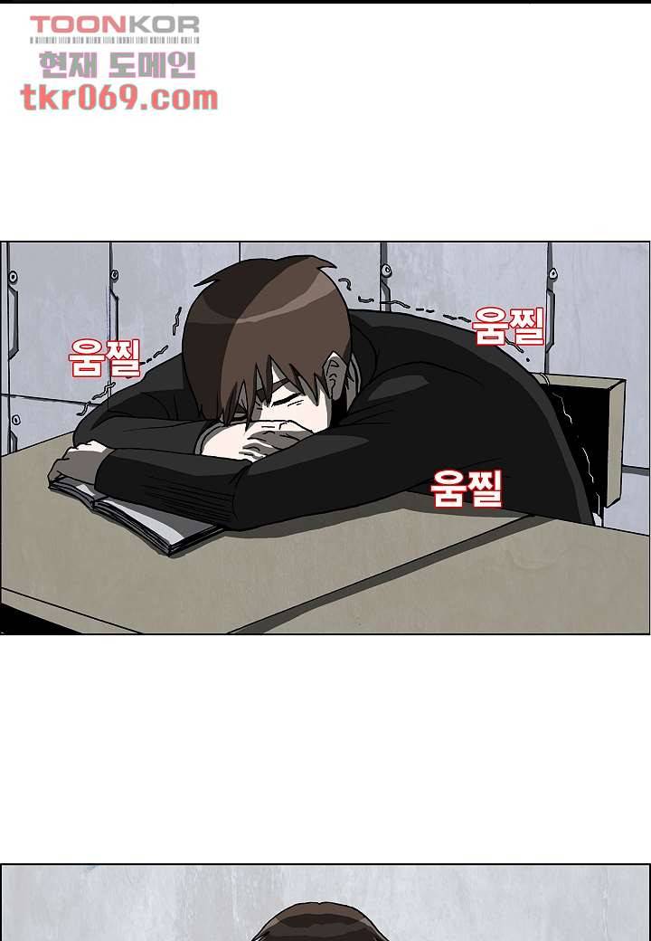 괴담도시 12화 40