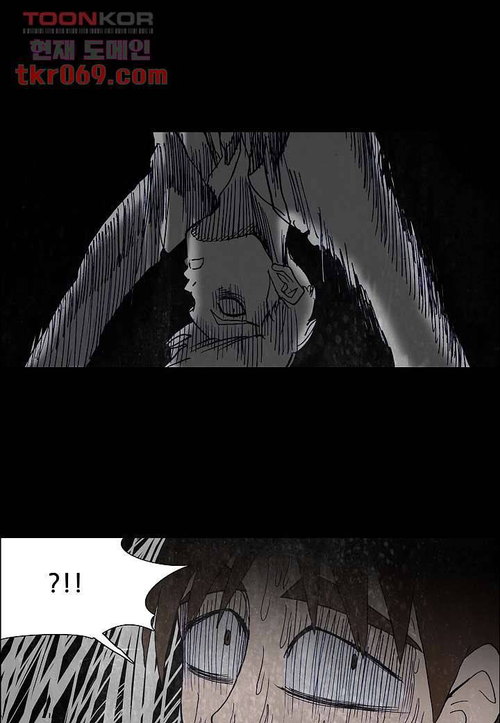 괴담도시 12화 46