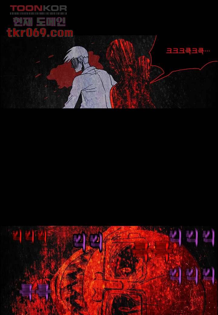 괴담도시 12화 50