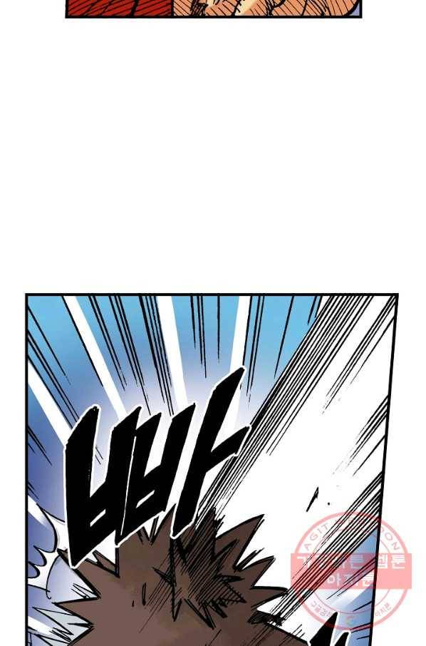 동군(올컬러) 40화 9