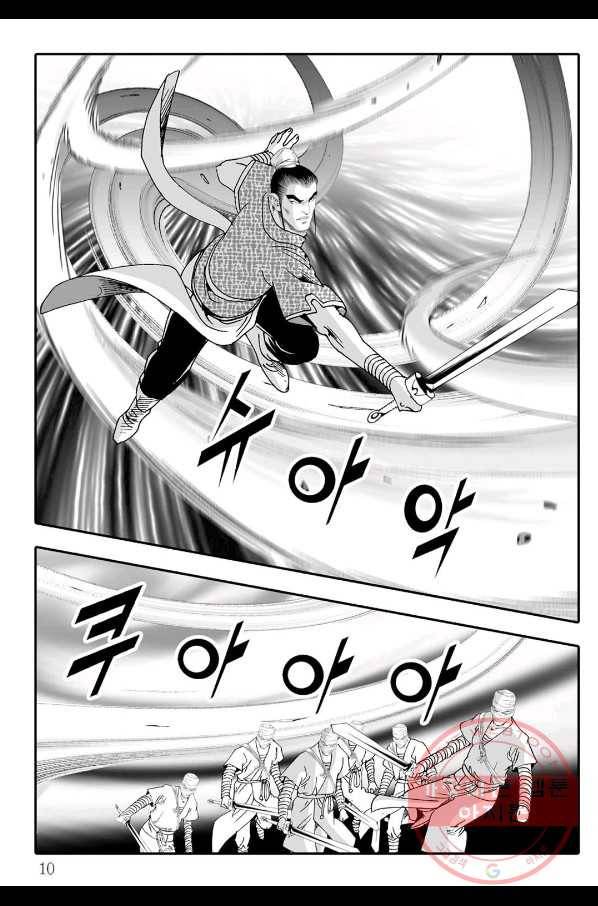 용아병 25화 3