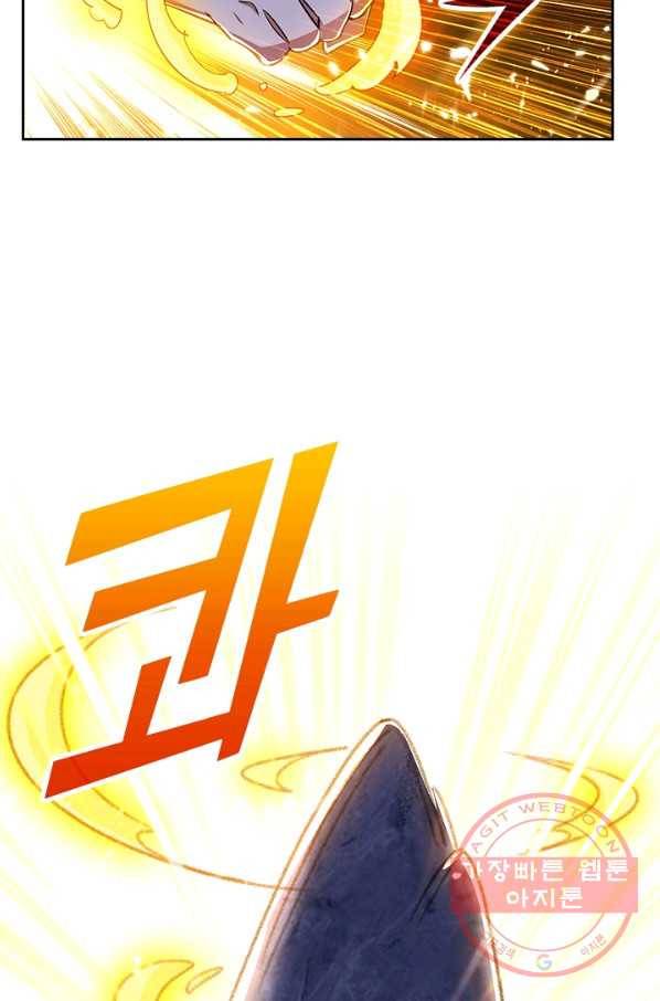 만계선왕 6화 6