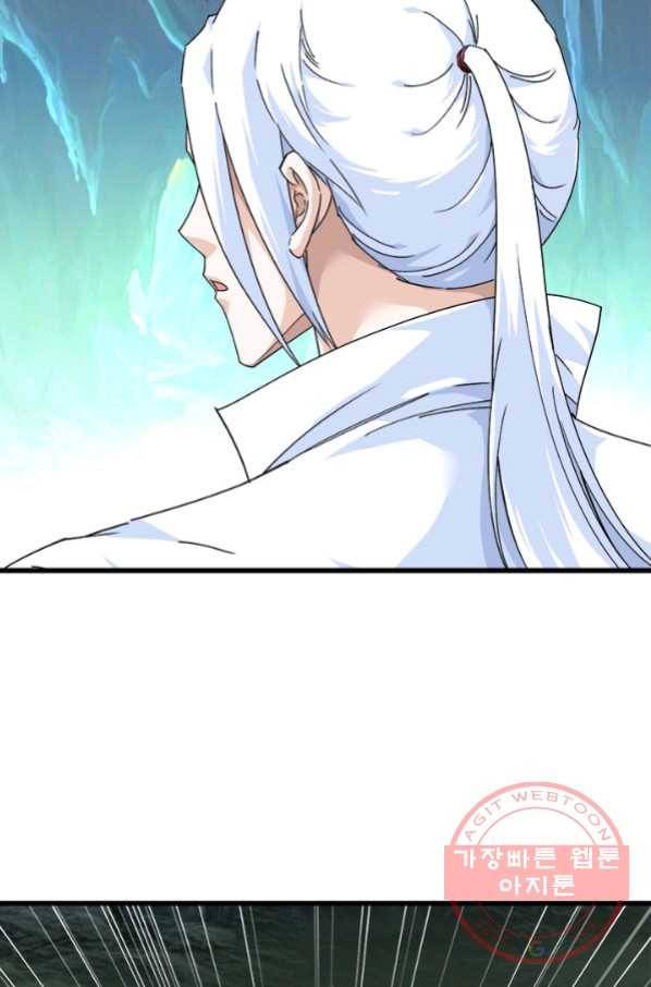 천신회귀 54화 9