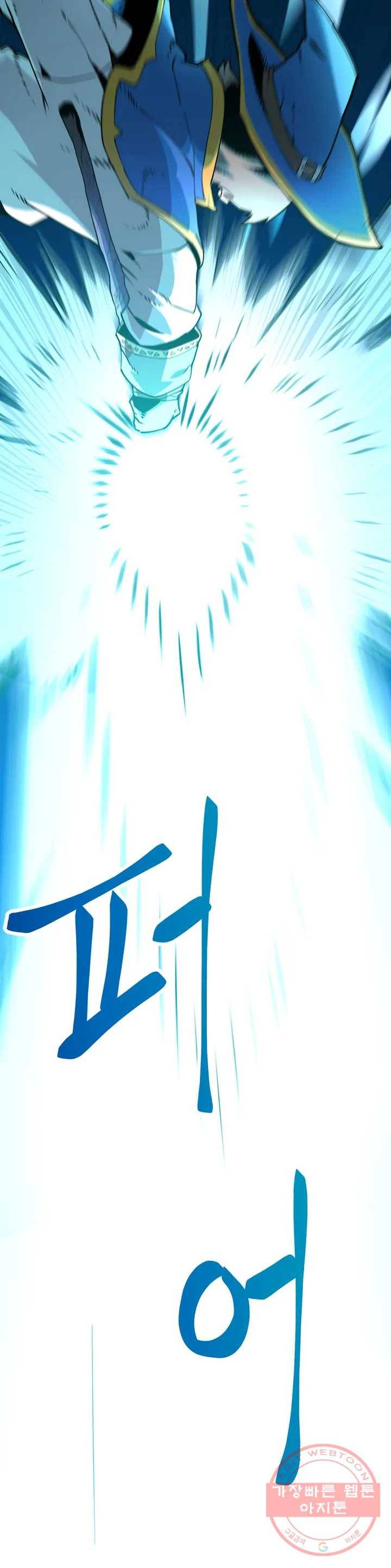 1화 케이지 7