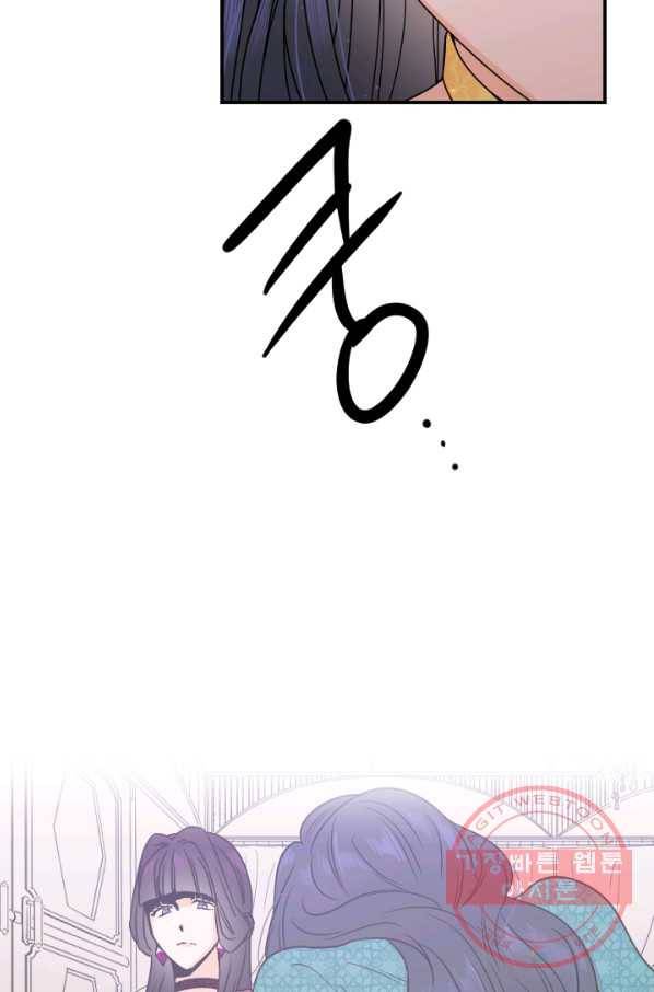 레이디 베이비 140화 14