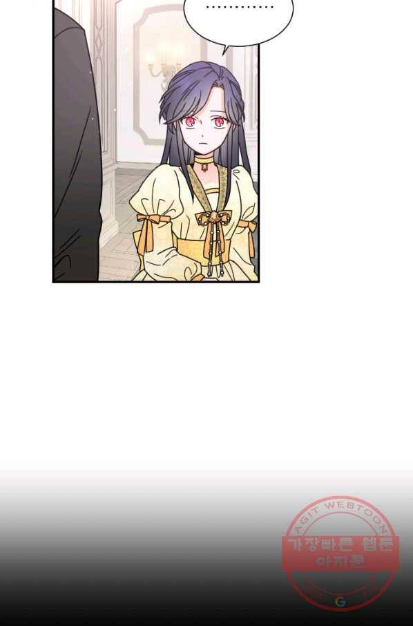 레이디 베이비 140화 22
