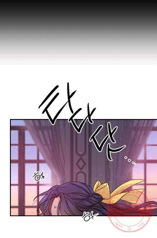 레이디 베이비 140화 31