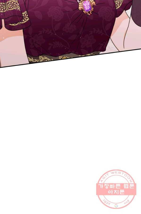 레이디 베이비 140화 51