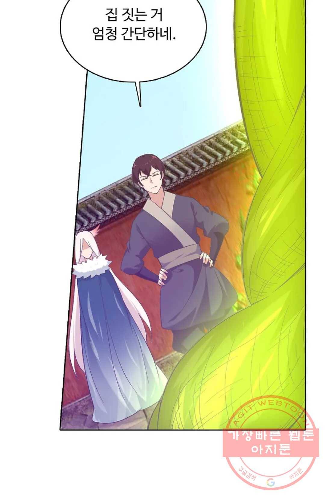 회귀하여 최강 신왕으로 128화 5