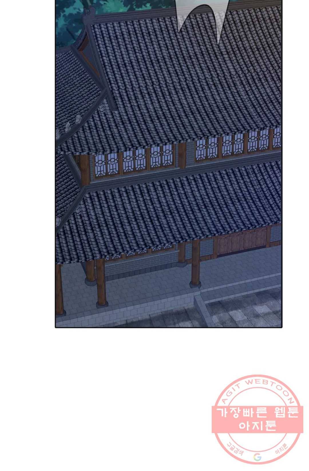 회귀하여 최강 신왕으로 128화 20