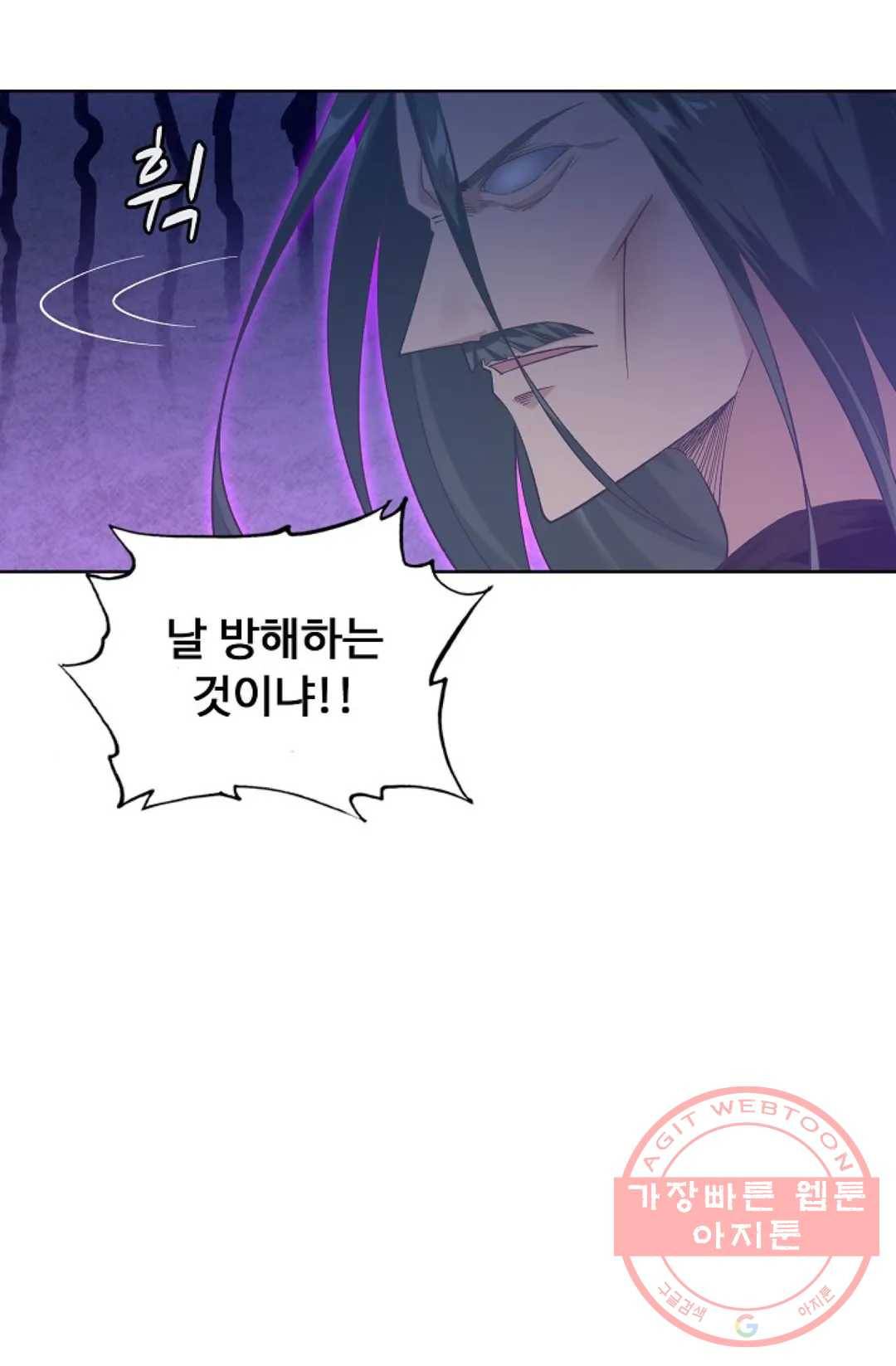 회귀하여 최강 신왕으로 128화 24