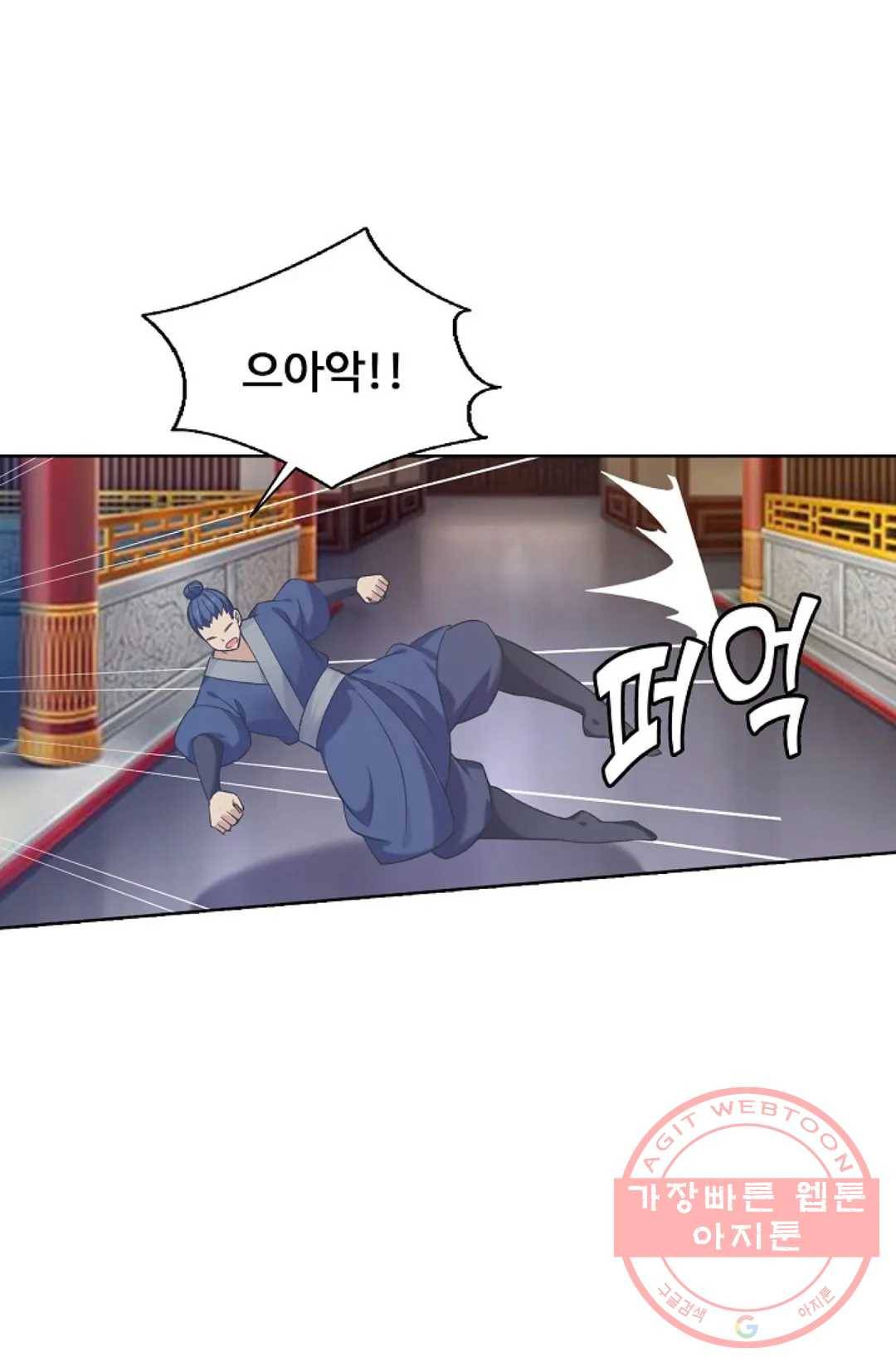 회귀하여 최강 신왕으로 128화 25