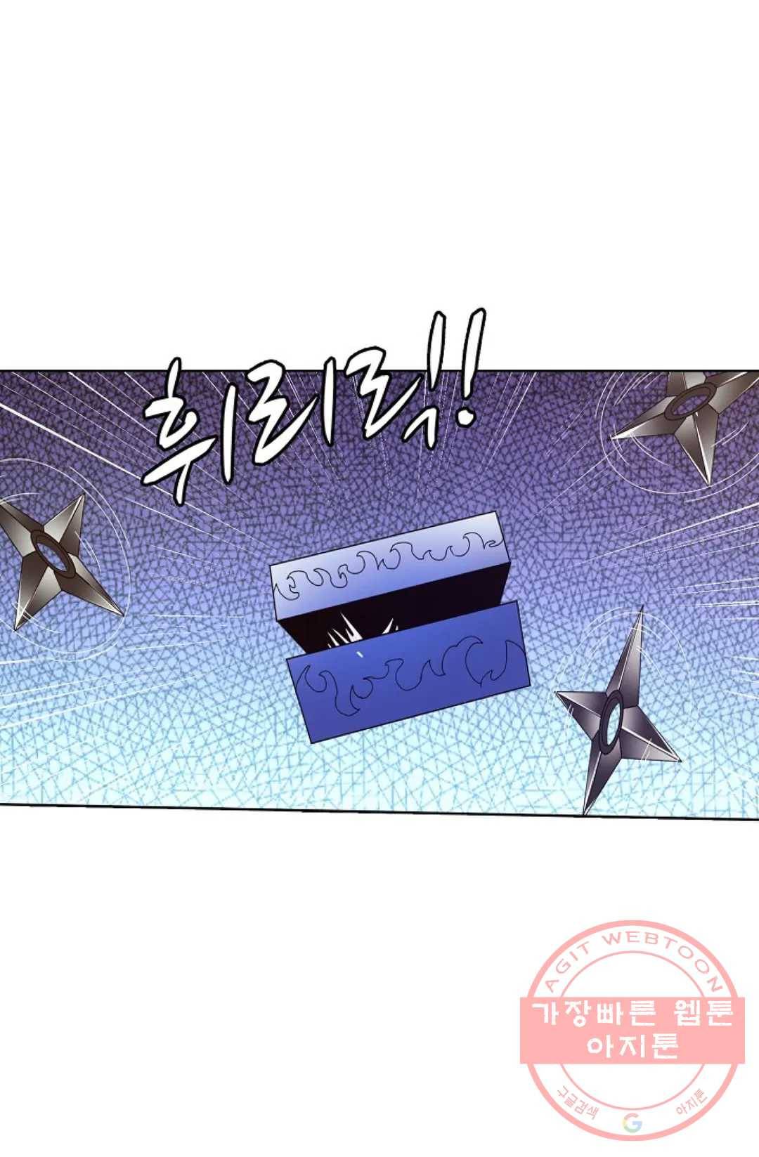 회귀하여 최강 신왕으로 128화 49