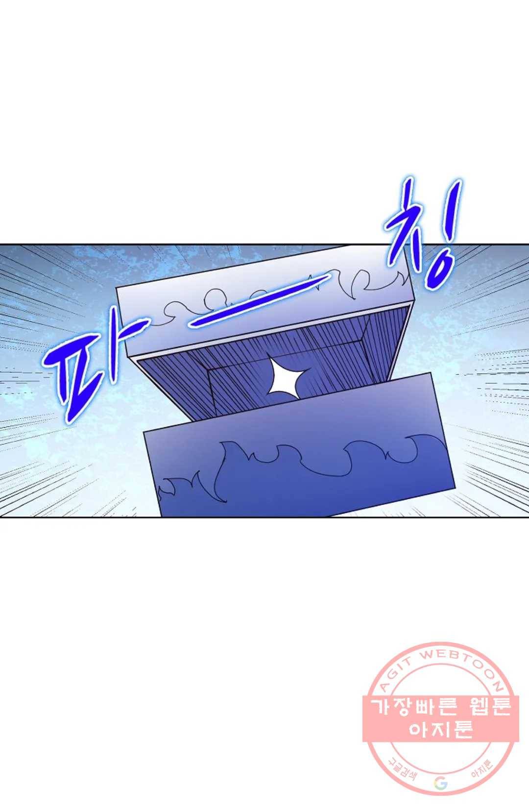 회귀하여 최강 신왕으로 128화 52