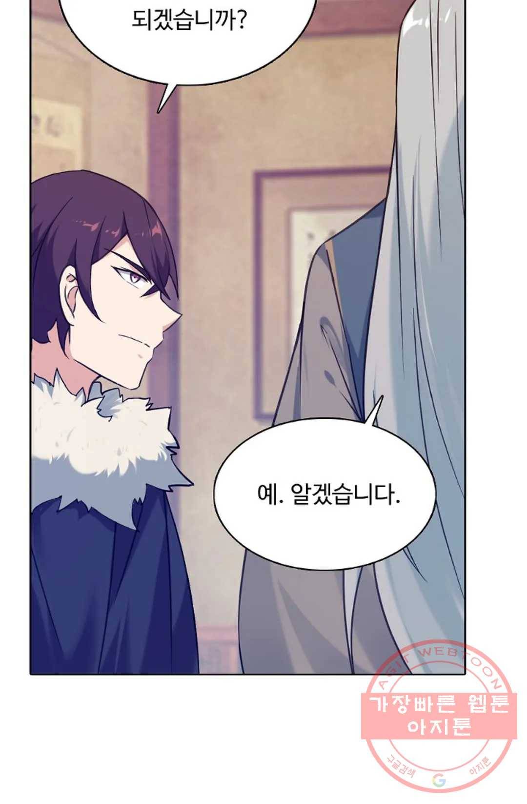 회귀하여 최강 신왕으로 128화 67
