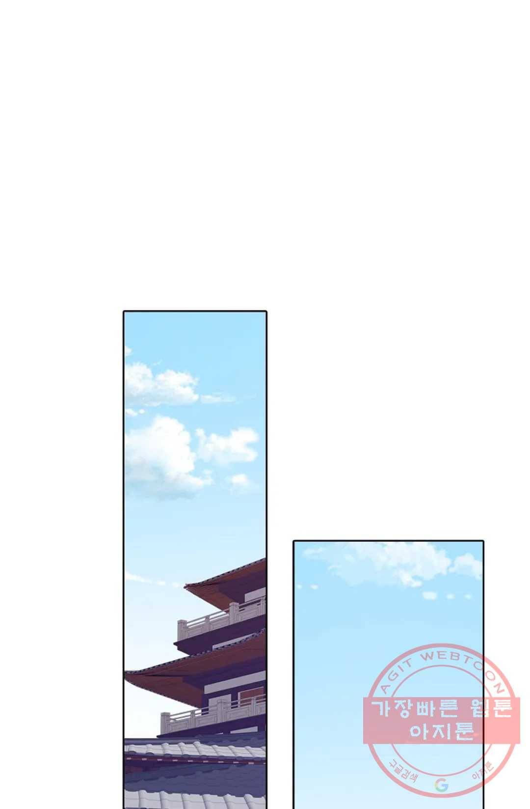 회귀하여 최강 신왕으로 128화 68