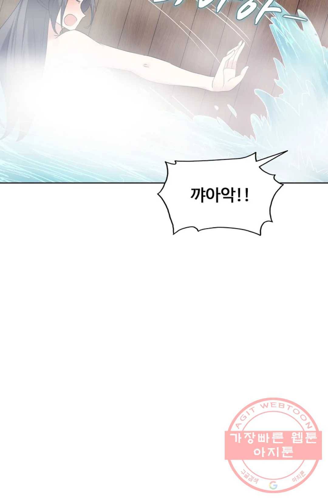 회귀하여 최강 신왕으로 128화 73