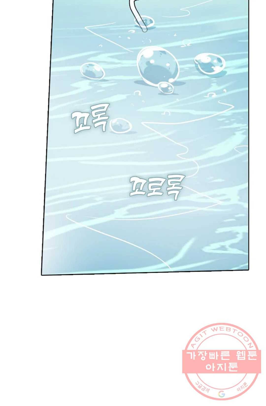 회귀하여 최강 신왕으로 128화 76