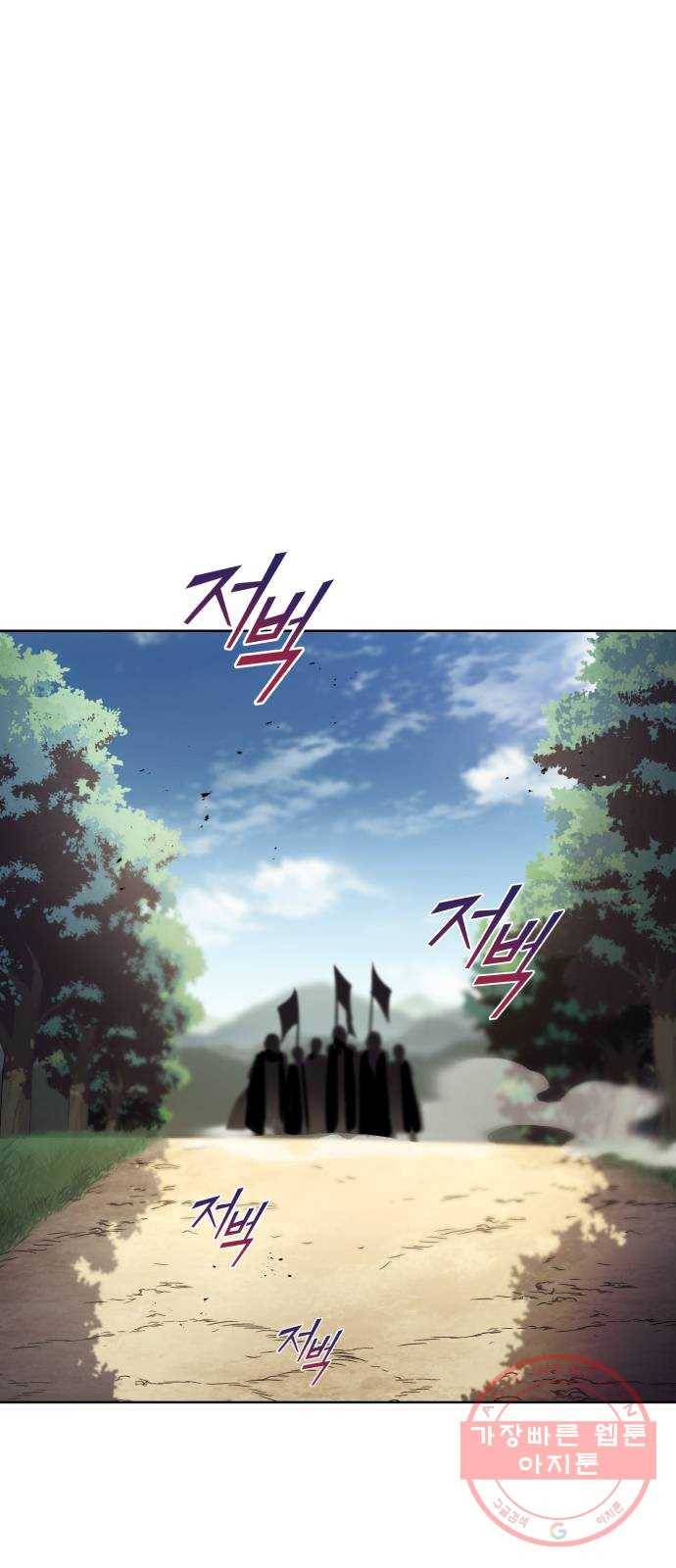 나태 공자, 노력 천재 되다 34화 : 예상치 못한 상황 1