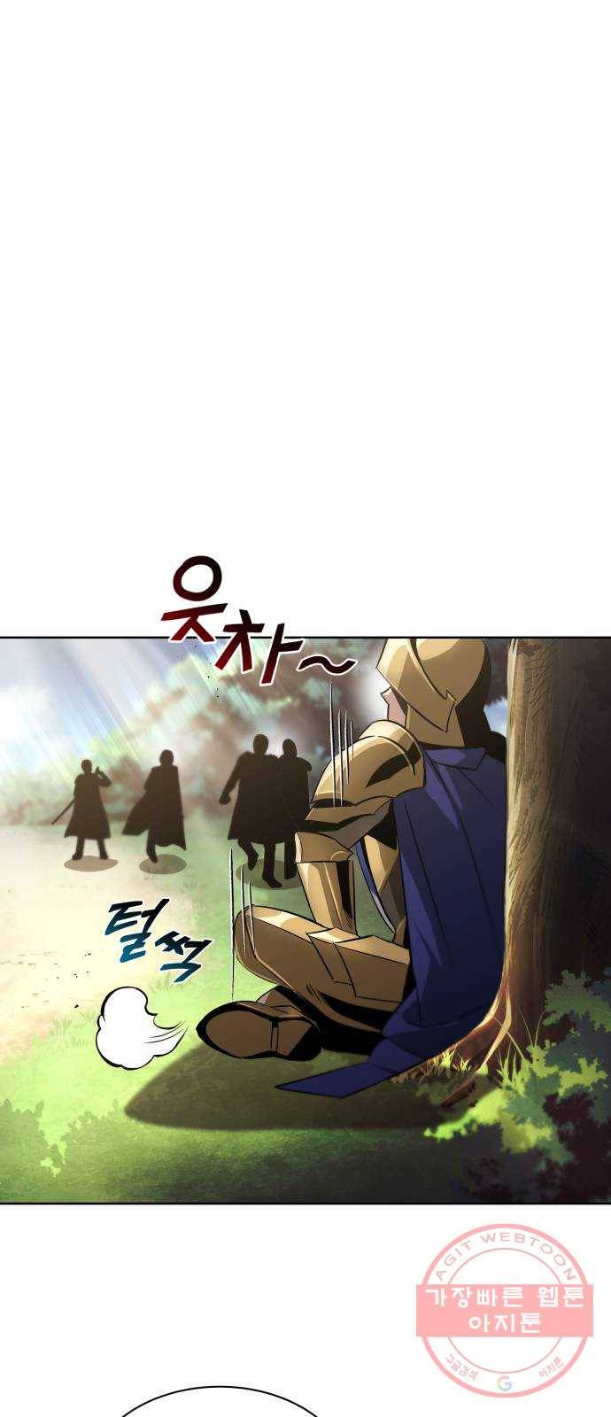나태 공자, 노력 천재 되다 34화 : 예상치 못한 상황 4