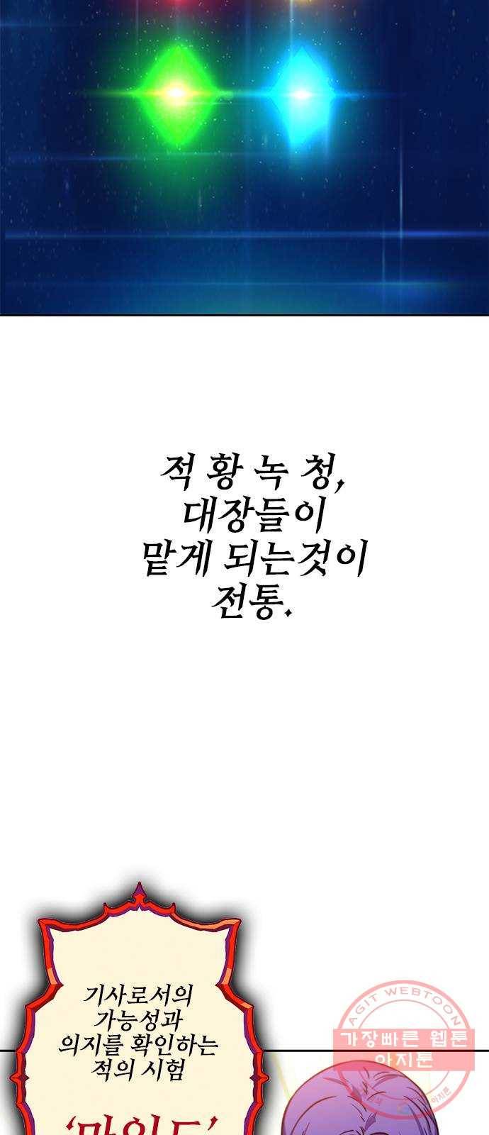 엑스애쉬 11화 3