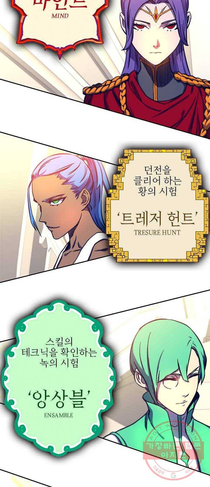 엑스애쉬 11화 4