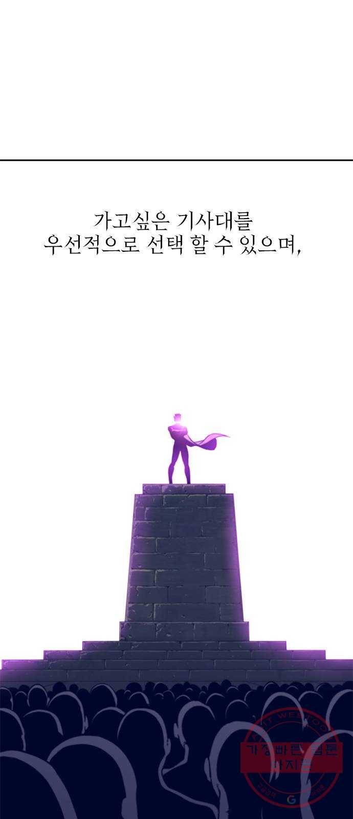 엑스애쉬 11화 7