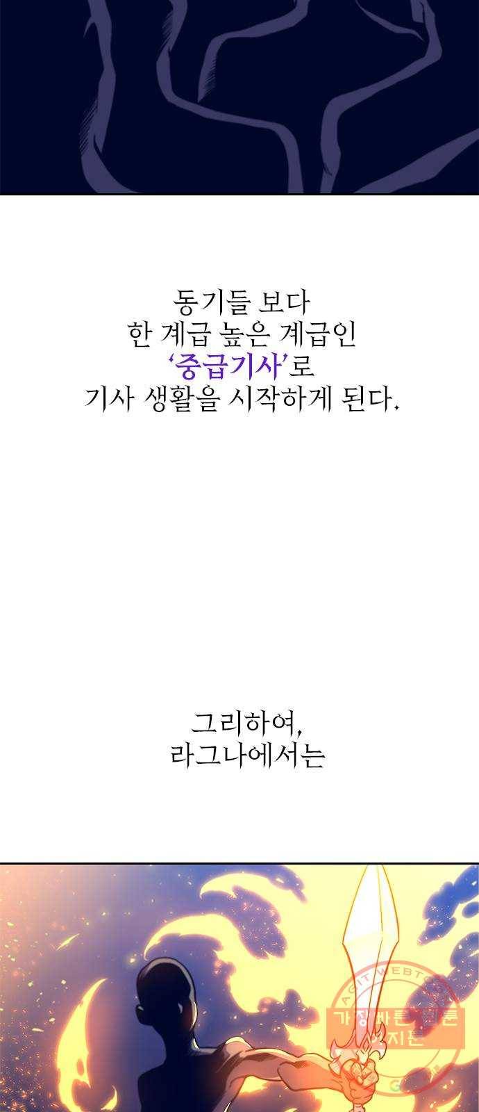 엑스애쉬 11화 8