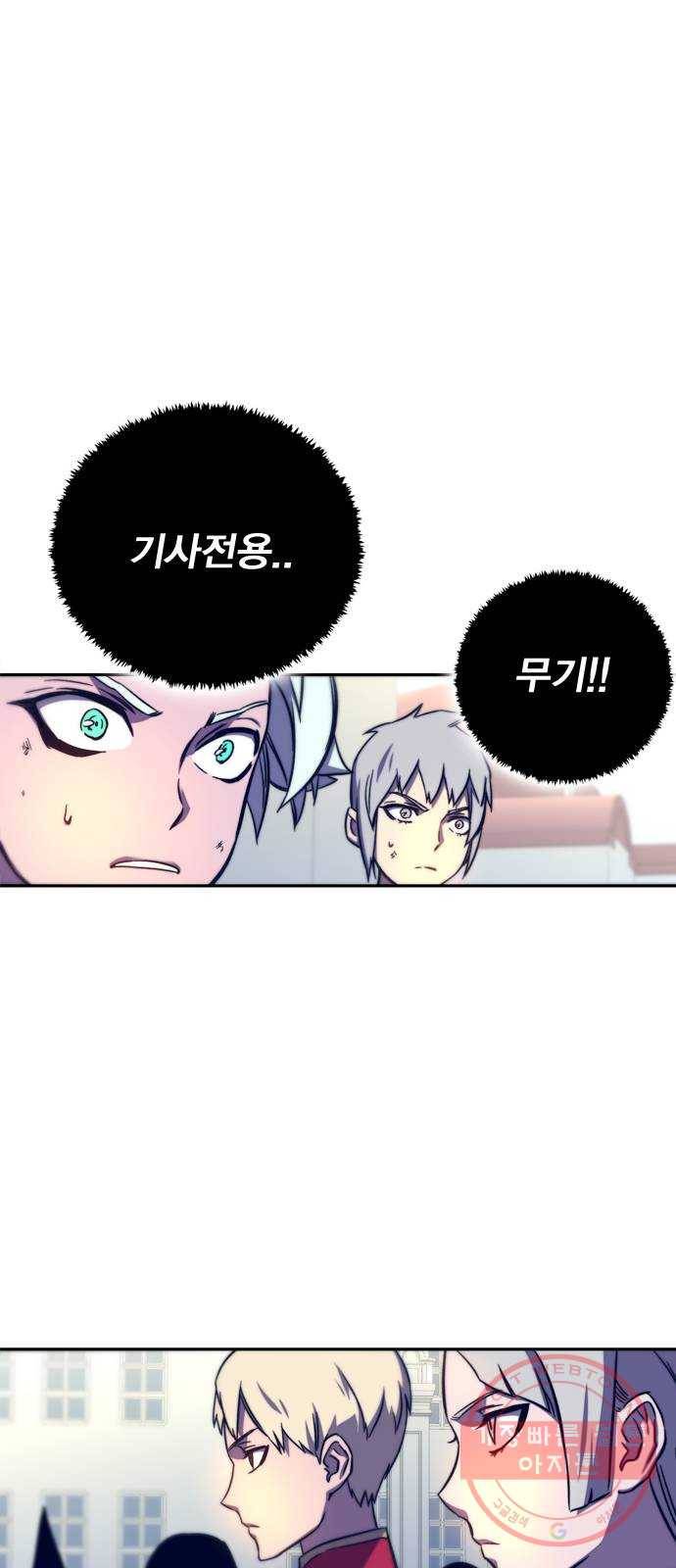 엑스애쉬 11화 12