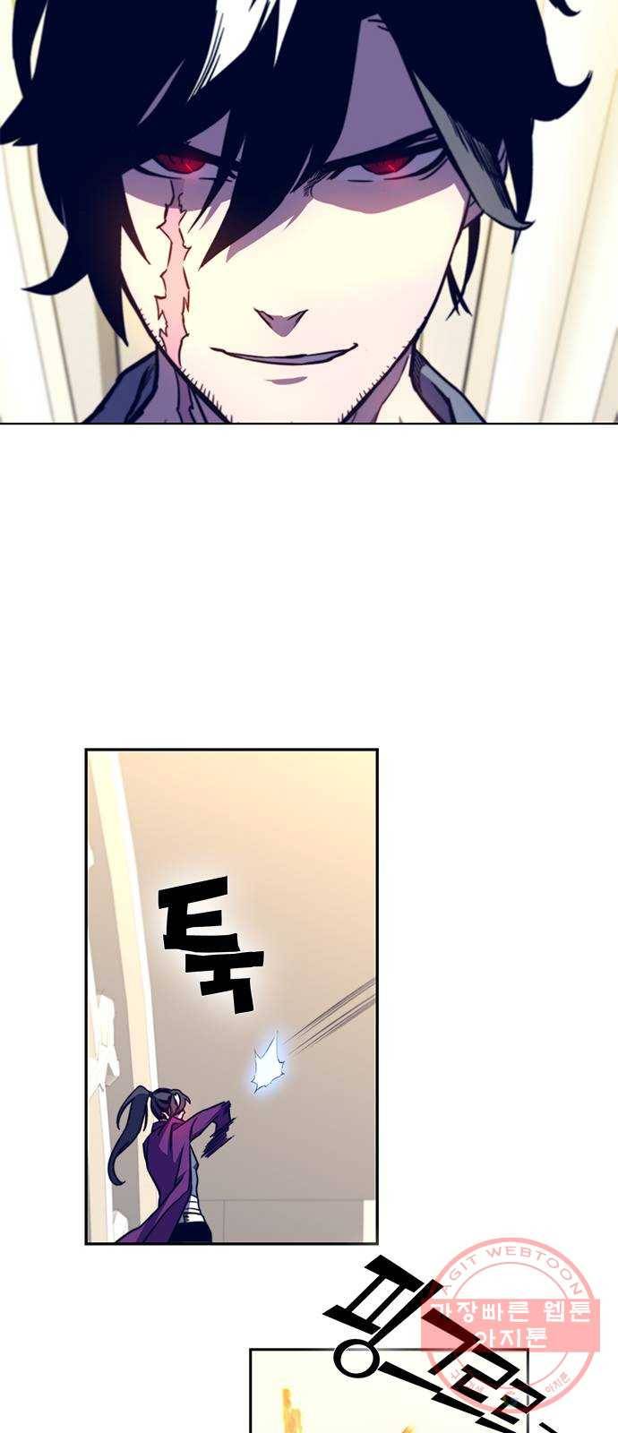 엑스애쉬 11화 19