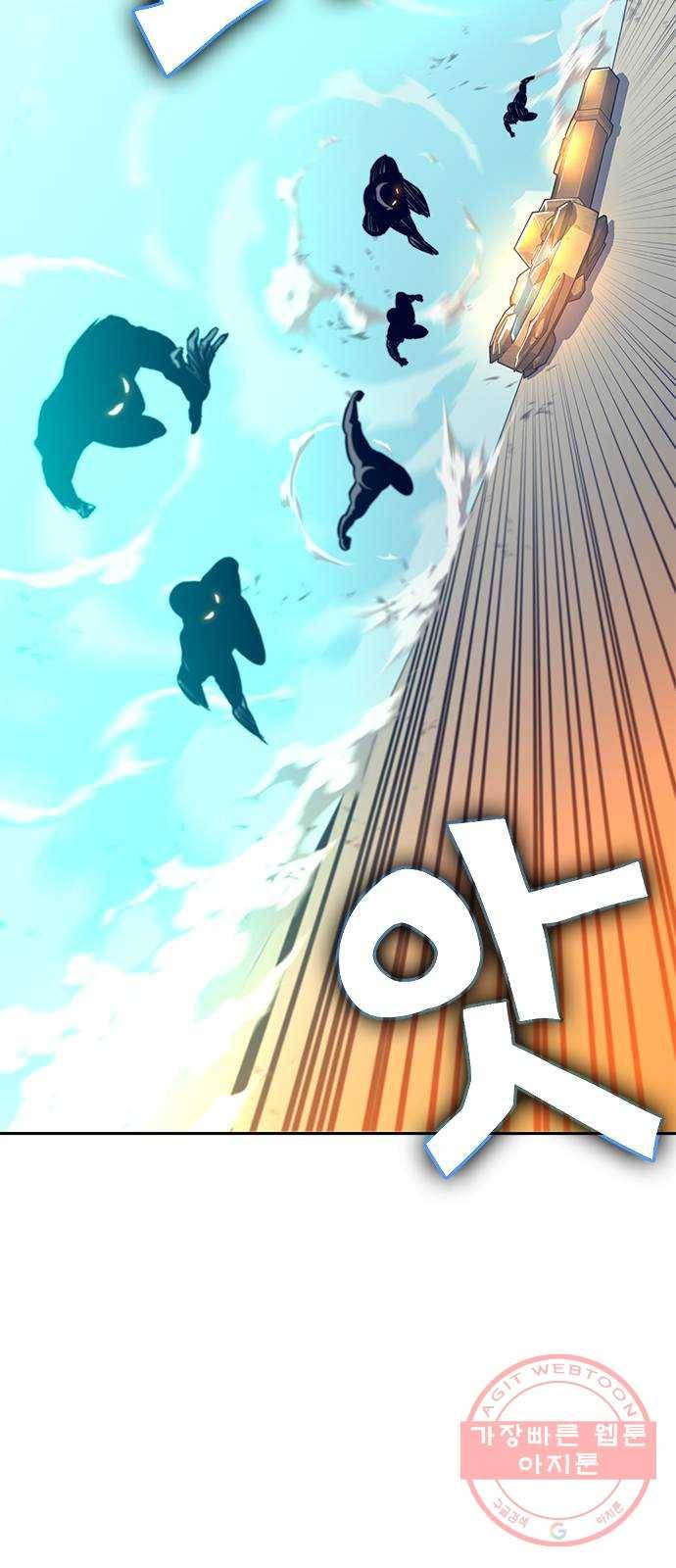엑스애쉬 11화 23