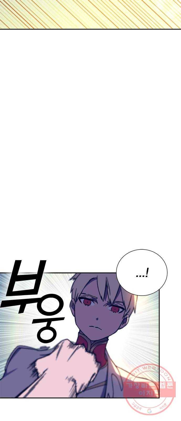 엑스애쉬 11화 35