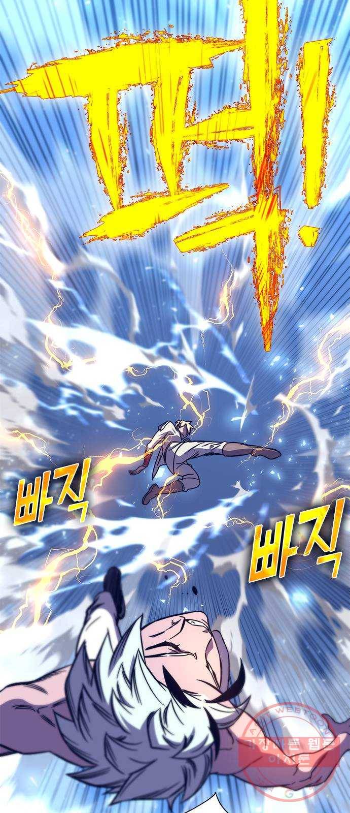 엑스애쉬 11화 37