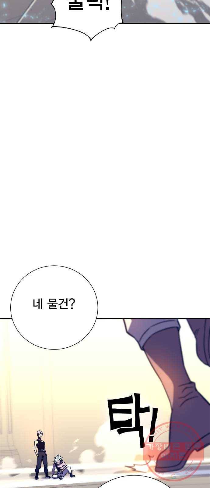 엑스애쉬 11화 39