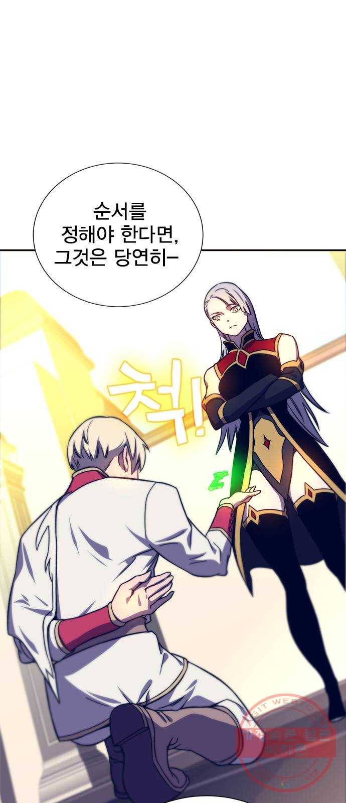 엑스애쉬 11화 43