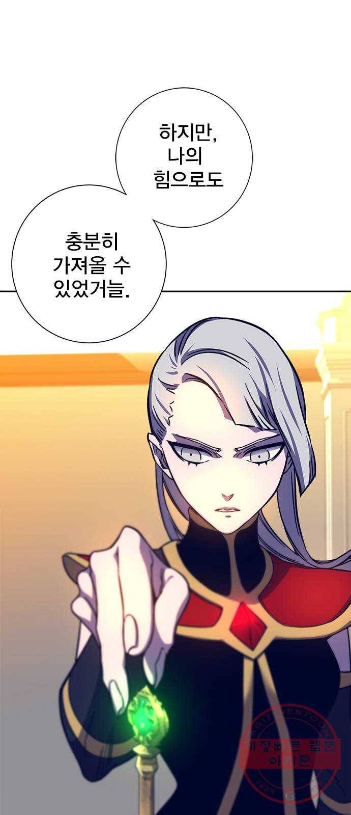 엑스애쉬 11화 46