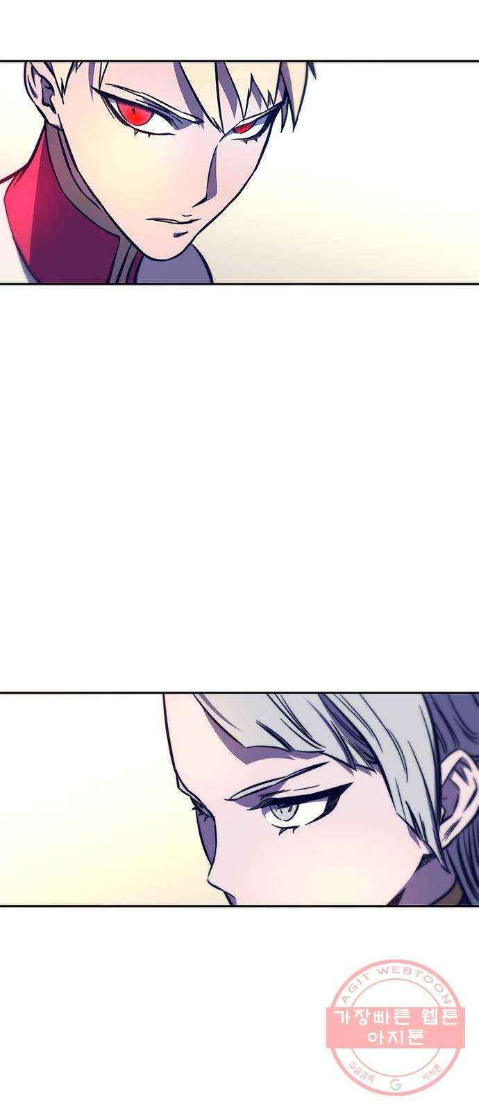 엑스애쉬 11화 51